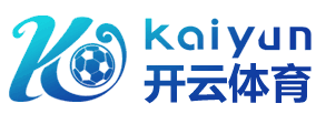 开云体育(kaiyun)中国官方网站-kaiyun登录入口